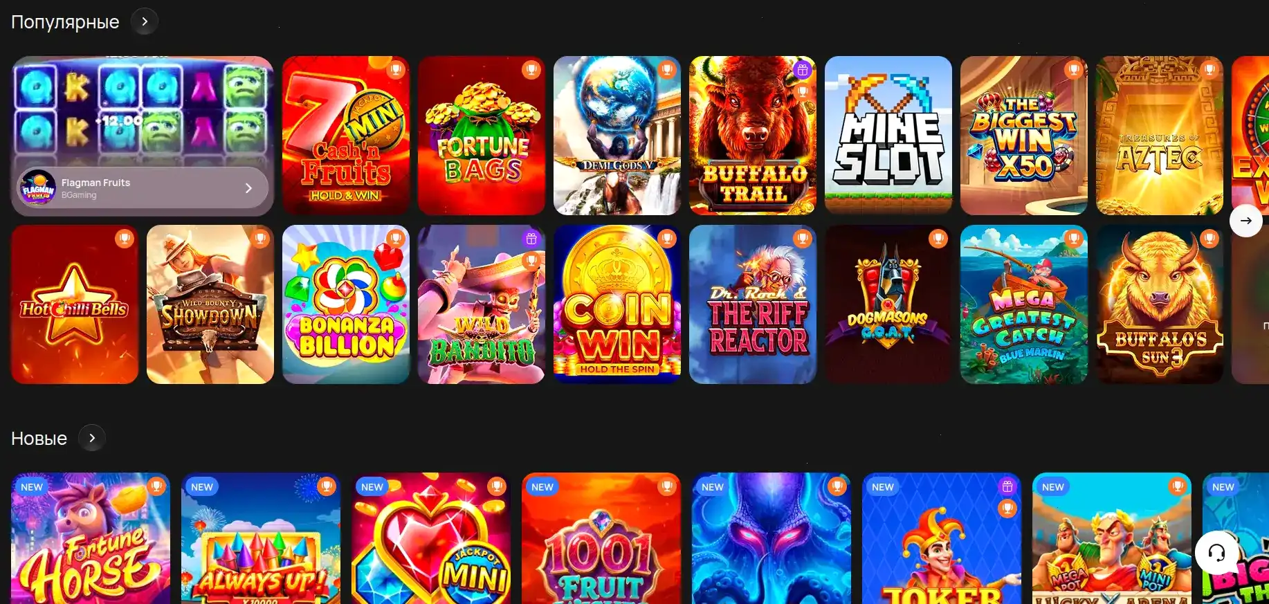 Интерфейс Play2x casino со слотами
